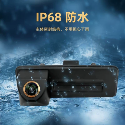 A1 Octavia handle integrated | Vehicle camera