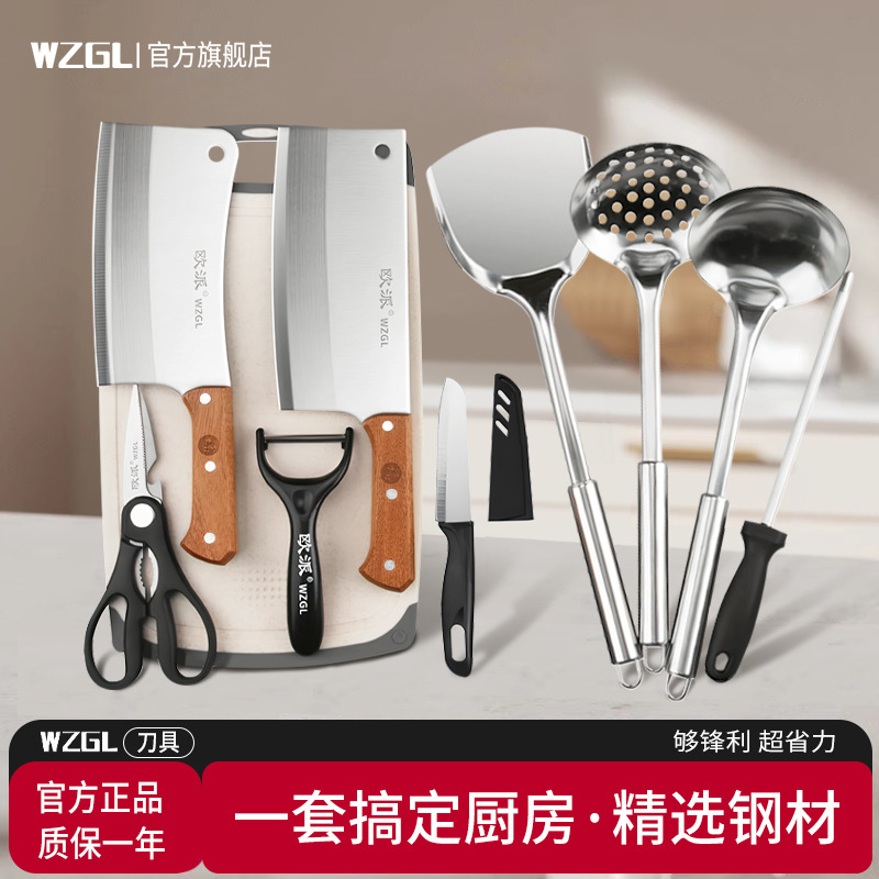 Cuchillo de cocina 2 - en - 1 cuchillo de cocina afilado cuchillo de cocina doméstico image 2