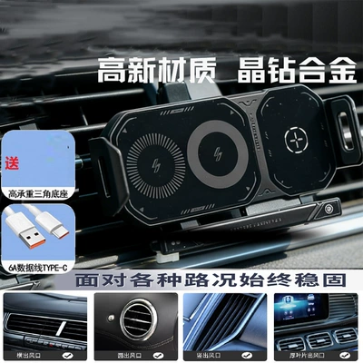 Suitable for Huawei MateX 40% off foldable screen phone car mount, automatic clamping phone holder, car navigation support stand (Car phone holder) - top-tier-fast-charging-version15w-wireless-fast-charging-with-electric-induction-for-easy-access-and-upgrade-to-dual-coil-fast-charging-with-adjustable-angleuniversal-for-shaking-free-devices-foldable-screen-z1