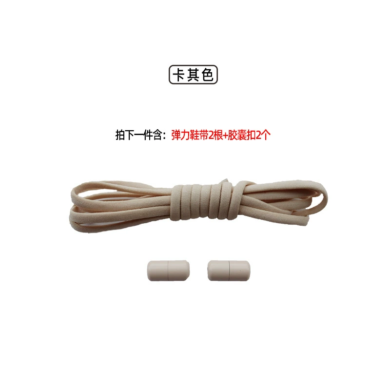 Shoelace buckle, accessory, shoelaces, capsule, set