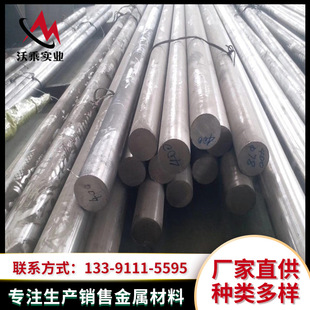 Monel400���ˠ��Ͻ� UNS N04400 ��~��/��ĬF؛ֱ�l