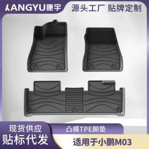 Suitable for 26 models of Xpeng m03 floor mats, monam03 special car floor mats, eco-friendly TPE car floor mats wholesale