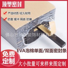 EVAކܷl evazl ɫoǗlo߅ dճײl