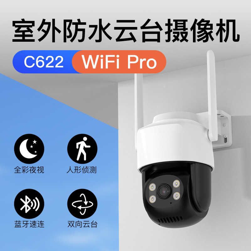 Cámara de vigilancia para exteriores, cámara de visión nocturna, monitor inalámbrico para el hogar, panorámica de 360°, monitoreo remoto desde el teléfono móvil