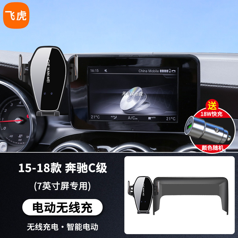 メルセデスベンツ Cクラスブラケット、メルセデスベンツ C260l ブラケット、25 スポーツバージョン改造アクセサリーおよび消耗品に特別に使用されます。|undefined