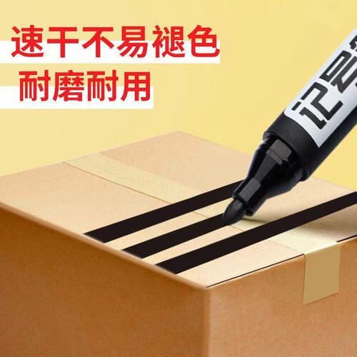Large capacity oil-based marker pen logistics pen mark pen promotion office stationery marker pen manufacturer wholesale