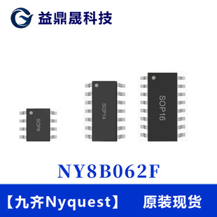 NY8B062FоƬSOP8/14/16���bOTP��ADC�͹���MCU�F؛���Ϳɟ��