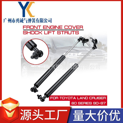 供應陸地巡洋艦80系90-97引擎蓋液壓杆巡洋艦/LX450後備箱氣彈簧