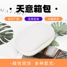 便携笔记本电源包鼠标数据线电脑充电器适配器多功能整理收纳包袋