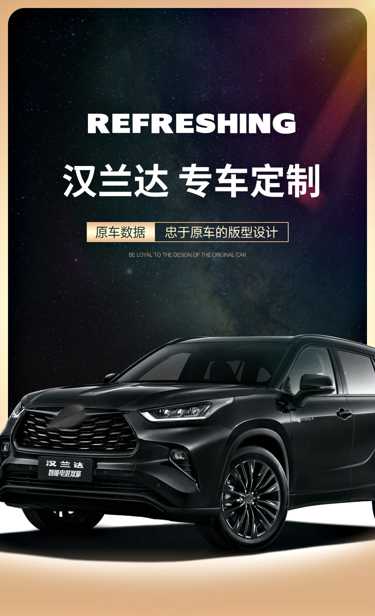 Suitable for 24 Toyota Highlander seat cover 23 special cushion 7-seat all-inclusive leather 7-seat four-season seat cover