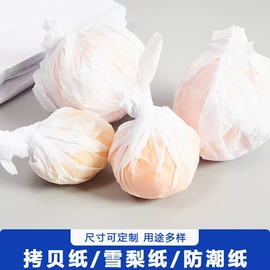 复印纸;画纸、画布;文化印刷用纸