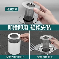 304 stainless steel floor drain core mesh wholesale sewer filter bathroom sink basin hair trap filter