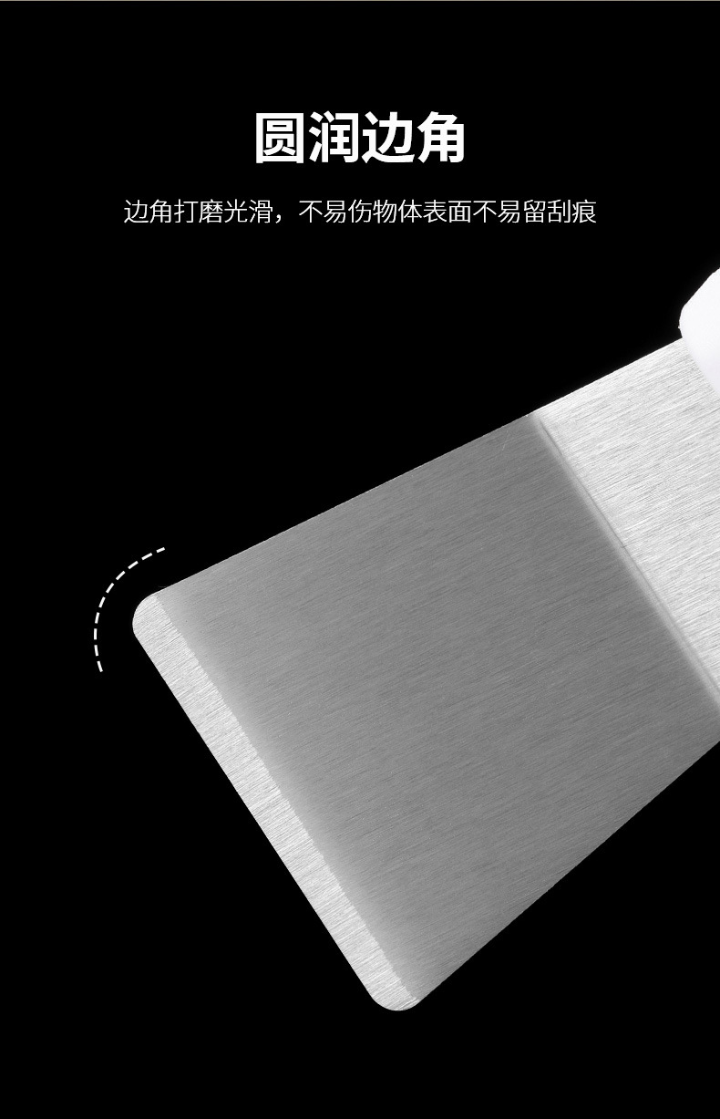PS-446-不锈钢铲刀-详情_11.jpg