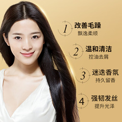 韓嬋魚子醬洗髮水發膜套裝  男女士滋潤改善毛躁洗髮露批發