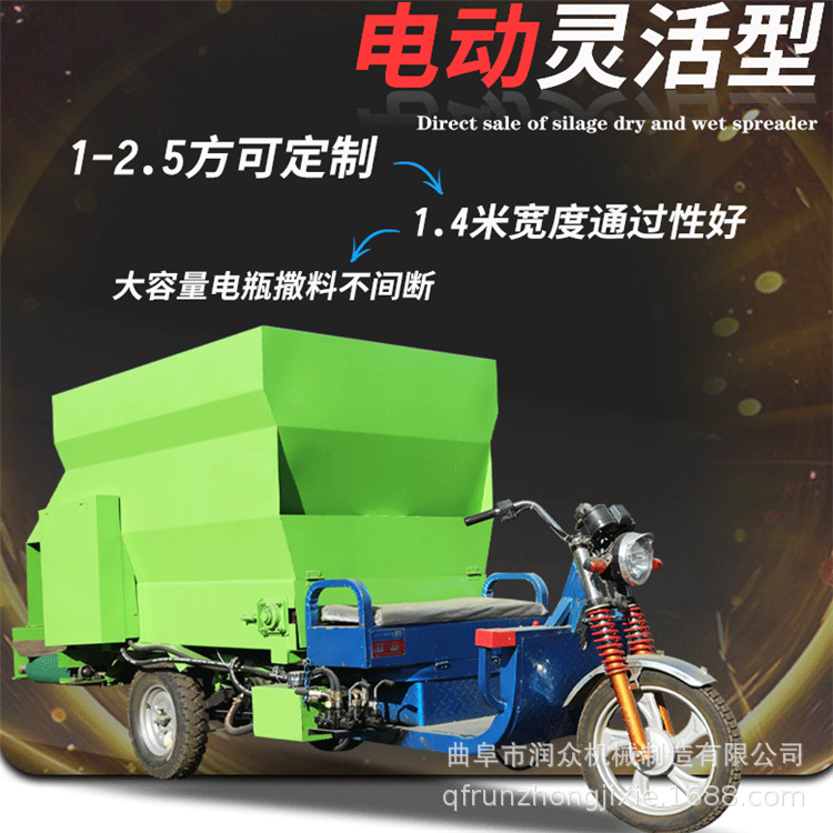 全自动牛羊草料撒料车养殖场电动喂料车自走式青储饲料投料机厂家