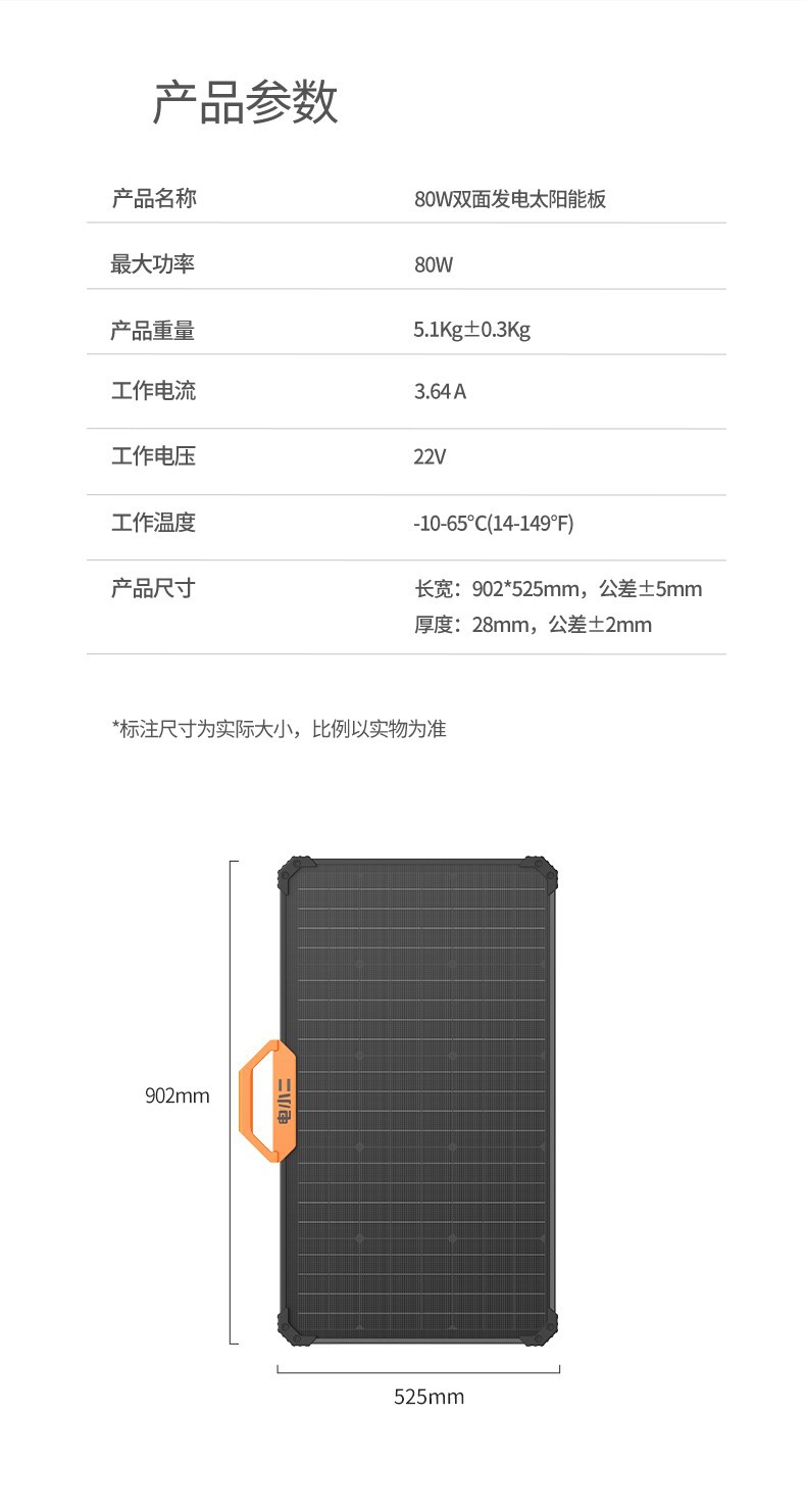 详情10.JPG