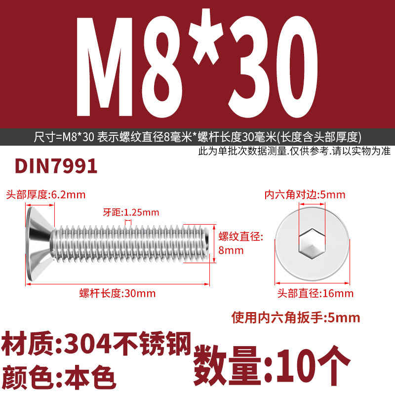 Yidi 304 ステンレス鋼皿六角ネジ平頭フラットカップボルト M2M2.5M3M4M5M6M8M10|undefined