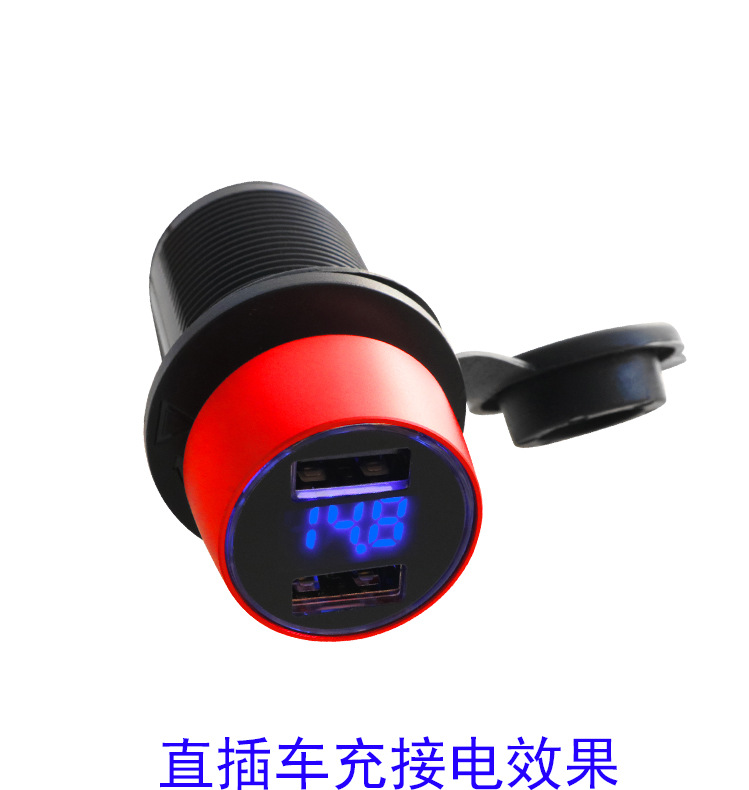 Modified Car Double-Hole Cigarette Lighter Socket with Car Waterproof USB Mobile Phone Cigarette Lighter 12-24V Universal Type