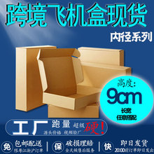 �w�C�����^�ļ���׼���I���bţƤ���������b9cm��̖�YƷ�аl؛