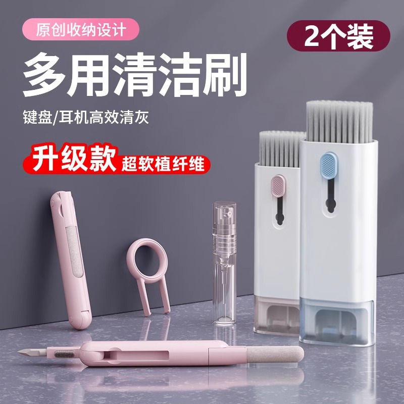 Herramientas de limpieza de teclado mecánica de limpieza de teclado computadora cepillo de polvo suave cepillo de polvo multifuncional limpiador de polvo teléfono móvil