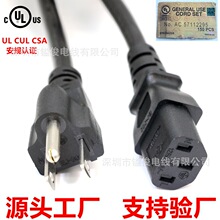 UL�J�C��Ҏ�Դ�����^��������NEMA5-15P��ʽ�t�����L�� Դ�^���S