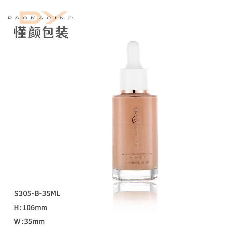 35ml 滴管瓶 玻璃 精油瓶 精华OEM瓶 面部精华瓶 美白保湿精华瓶