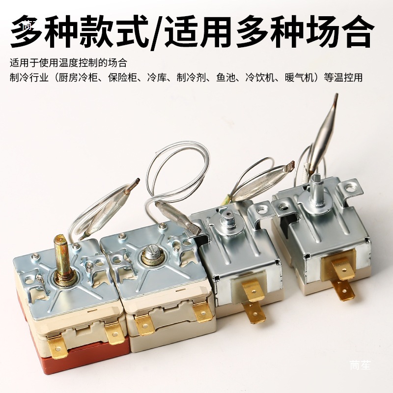 PPR水管热熔机热熔器温控器恒温器温控调温开关控制器热熔器配件