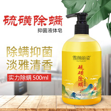 ѩ�������������\�־��غ�����Һ�w���������̝���ԡ¶��ƿ���l