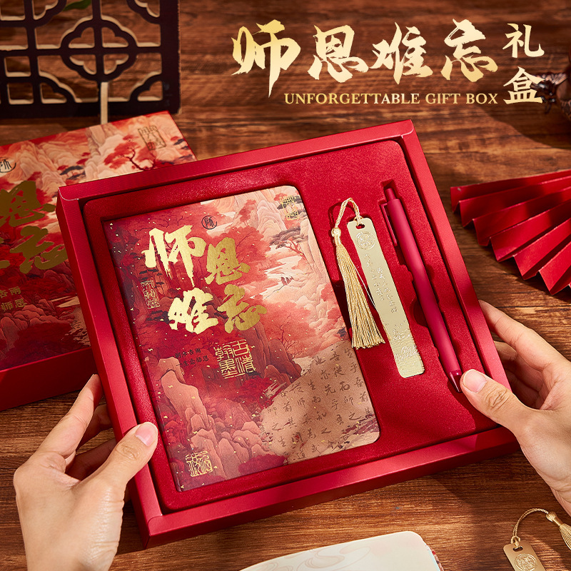 幼儿园教师节送女老师的礼物实用有2025新款小众高级感小学谢师礼|undefined