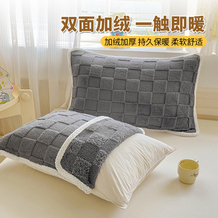Ll Coral Velvet Pillow Cover Pair, Winter Fleece-Lined to Heattech and Prevent Head Oil, Fixed Anti-Slip Household Suede Pillow Cover