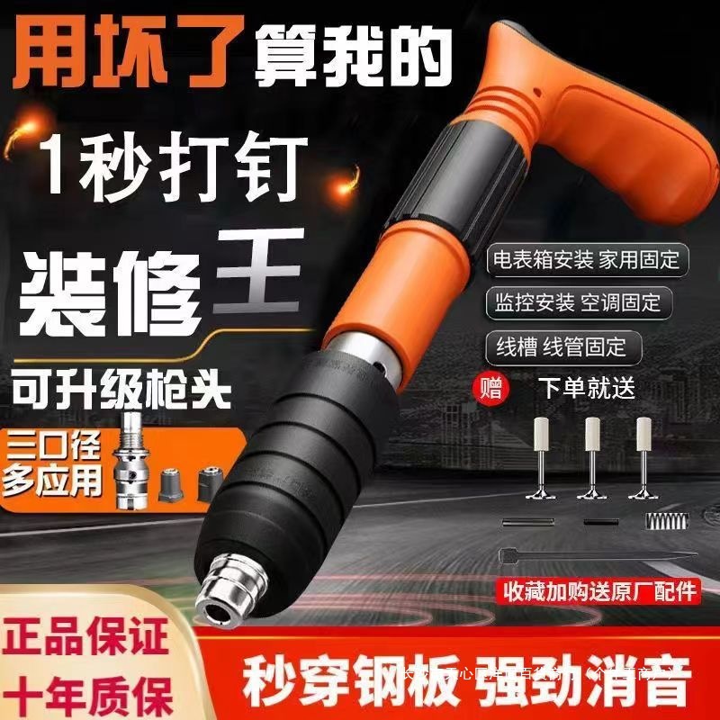 迷你吊顶手动打钉器混凝土射钉工具一体钉装修炮钉枪水泥钉枪