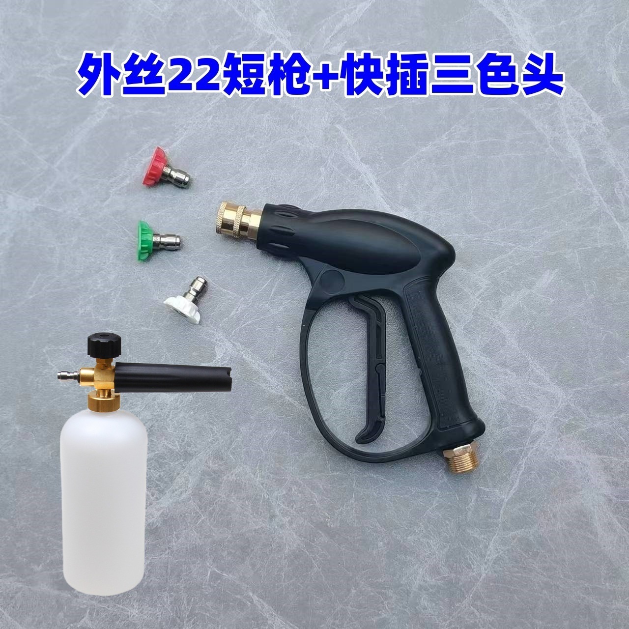 Compass High-Pressure Car Washer Accessories Household Water Hose with Water Gun Brush Car Pump Outlet Pipe Explosion-Proof Hose with Gun