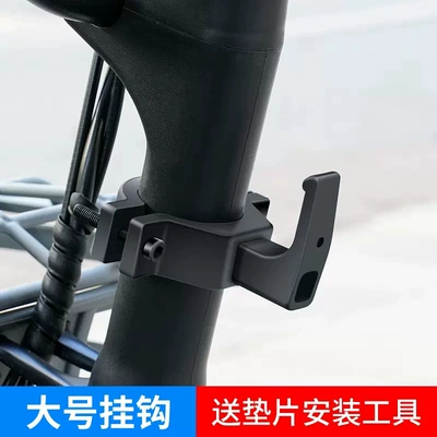 Helmet lock universal battery bicycle universal - big-pipe-clamp-single-headabs-hook-punch-free