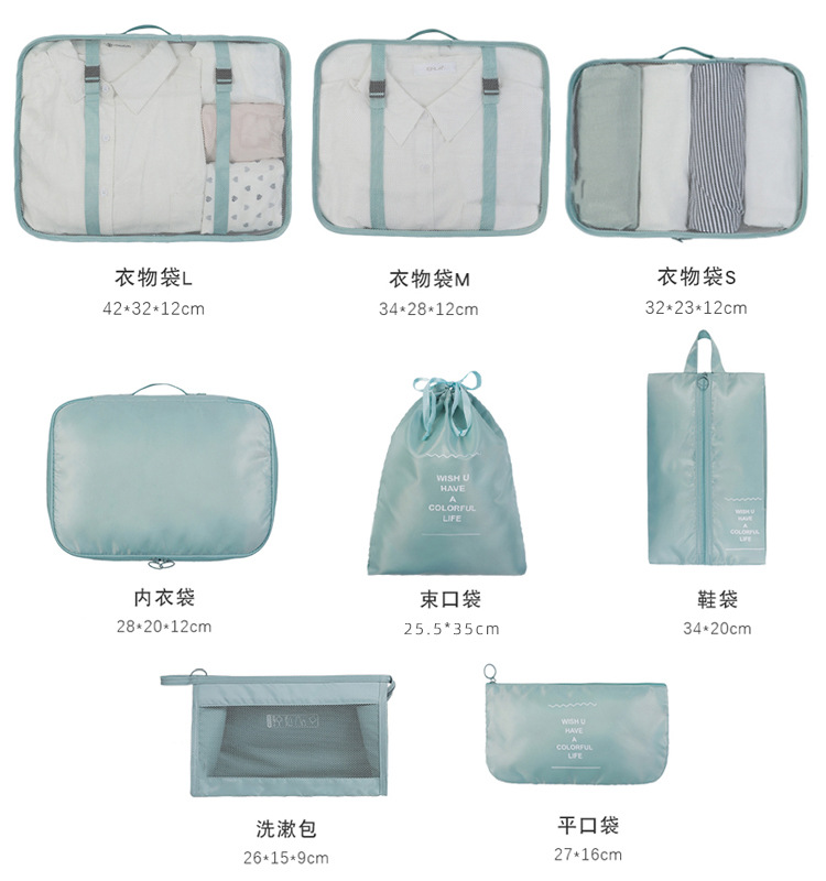 3-28斜纹八件套_04 (2).jpg