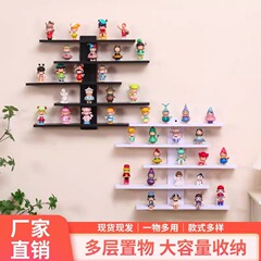 ブラインドボックスの手作り展示棚は壁式の置物棚を掛けます。