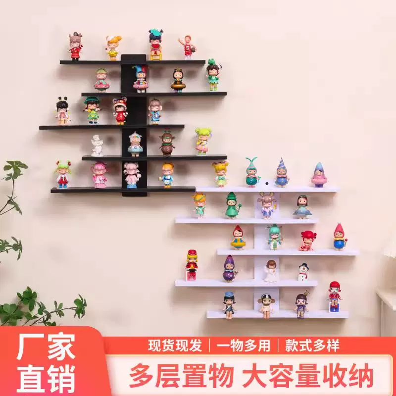 盲盒手办展示架挂壁式置物架小摆件手办公仔饰品收纳盒墙上置物架