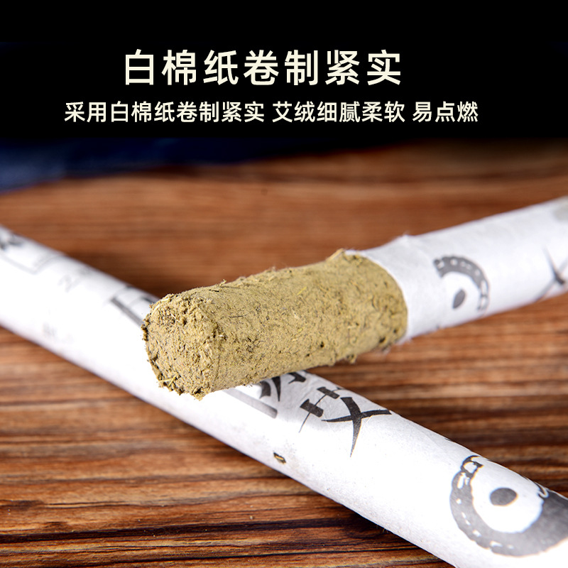 Herbal product manufacturers wholesale five-year mugwort moxa sticks for moxibustion clinics and beauty salons, pure mugwort moxa sticks and mugwort leaf products