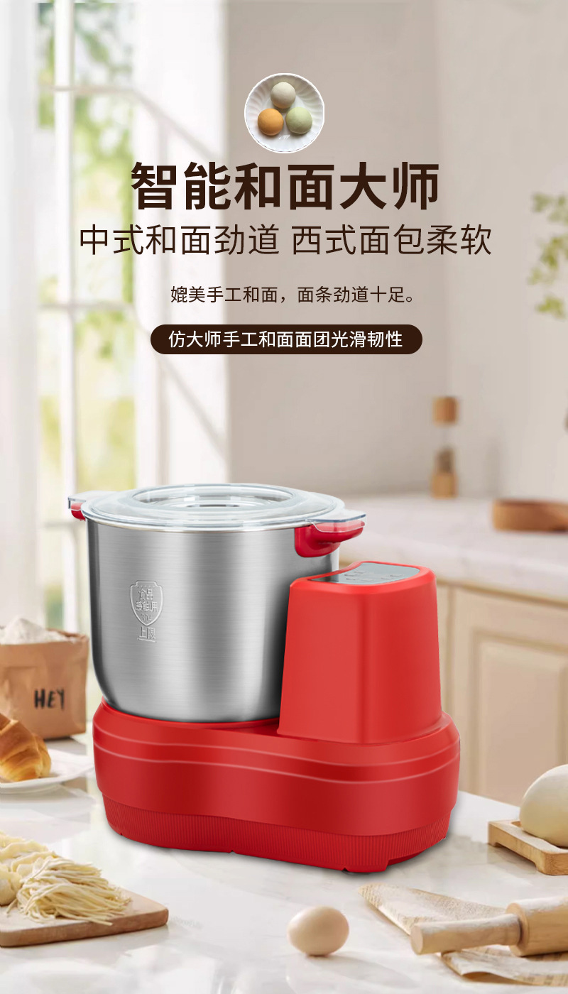 12L smart dough mixer automatic kneading machine EU/UK plug
