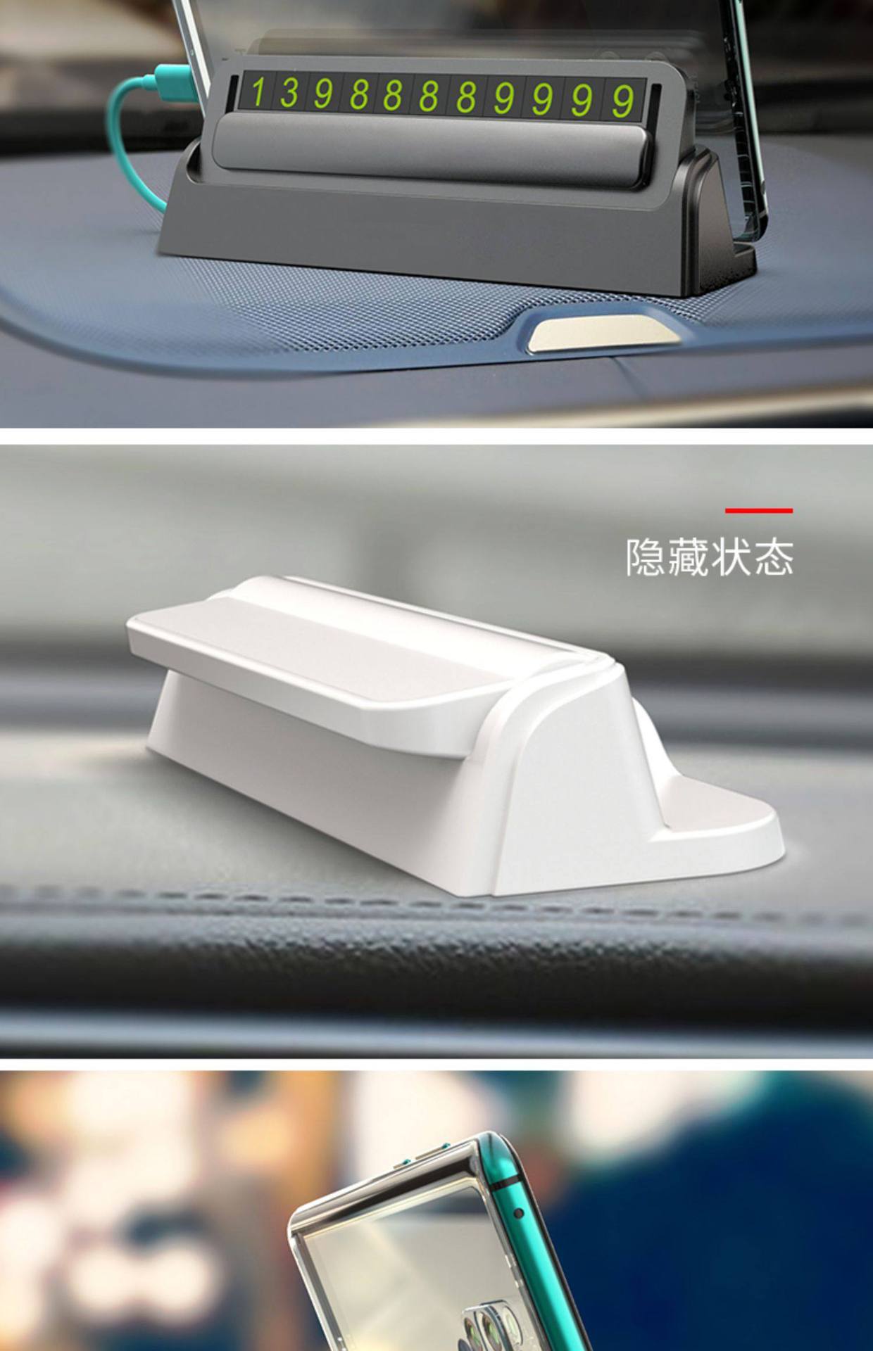 Car Parking Card, Temporary Parking Number Plate, Dual-Number Parking Card for Vehicle, Mobile Phone Holder, Car Moving Number Plate