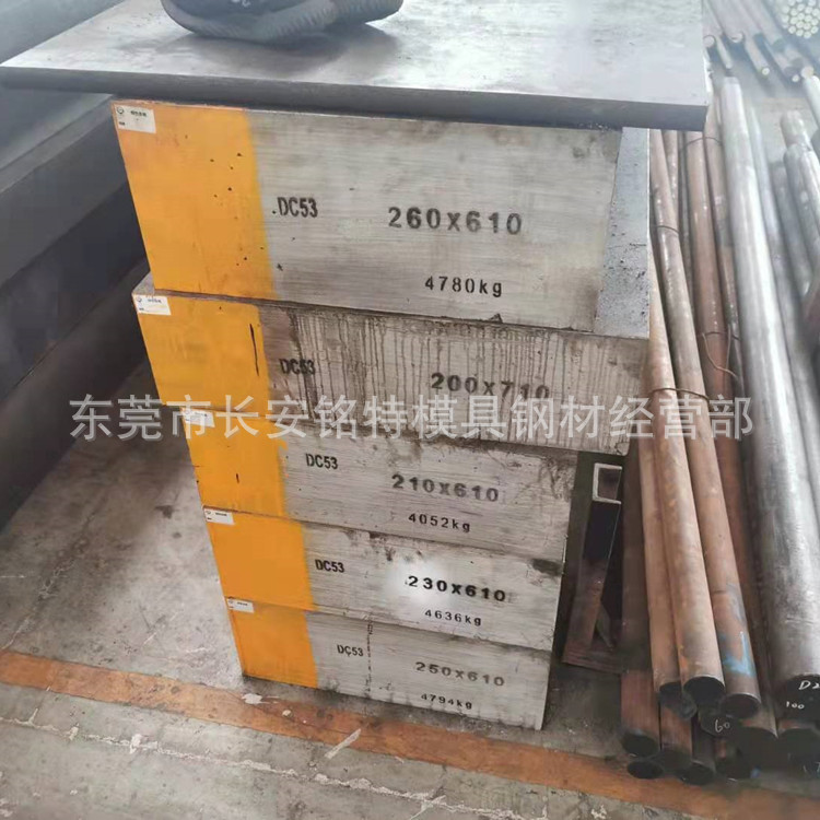 供应日本进口SKD11冷作模具钢 SKD11机扎模具钢板 SKD11精光板