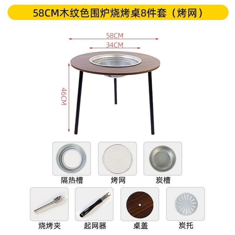 冬季专用围炉煮茶桌烧烤桌多功能户外烤肉桌便携可折叠露营野炊桌|undefined