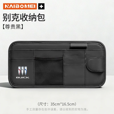Car Glasses Clip/Bill Clip: Id Bill Storage Bag Storage - buick-sun-visor-cd-clip-premium-black-single