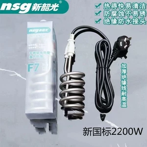 新韶光 F7 Hot A7 Тепловая труба A18 Водооборонитель водонародки F7 F7 2200 Вт из нержавеющей стали 2200 Вт