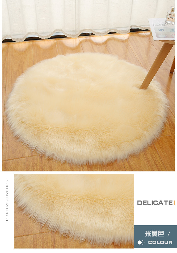 White Plush Round Carpet Living Room Floor Mat Bedroom Bedside Dresser Carpet Computer Chair Imitation Wool Blanket