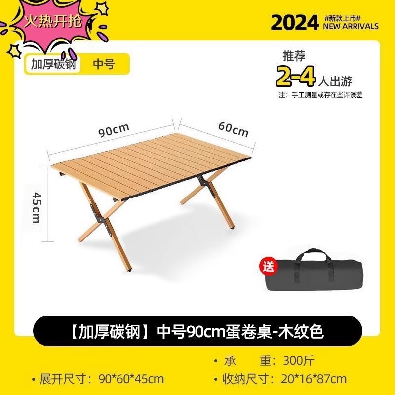 우드 컬러로 업그레이드된 90cm 미디엄 테이블(2~4인용)