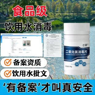 ����ʳƷ�������������ˮ��ˮƬ����Ұ�����澮ˮ�ԁ�ˮ����Ƭ��