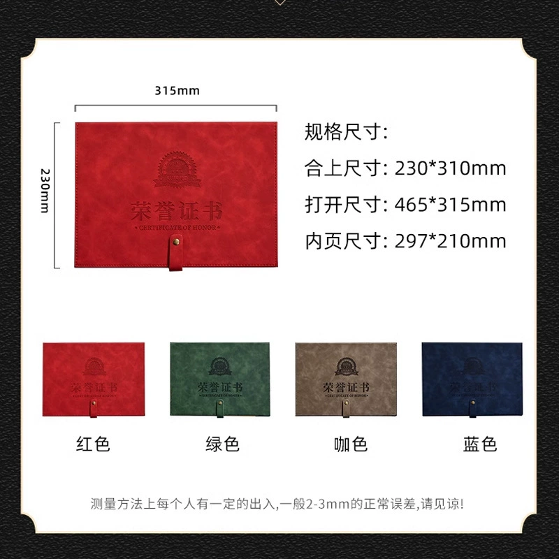Certificate of Honor Customized Horizontal Color Changing Leather Gold Hot Hot Vertical Award Winning Cover Cover Customized Inner Core Printing WW