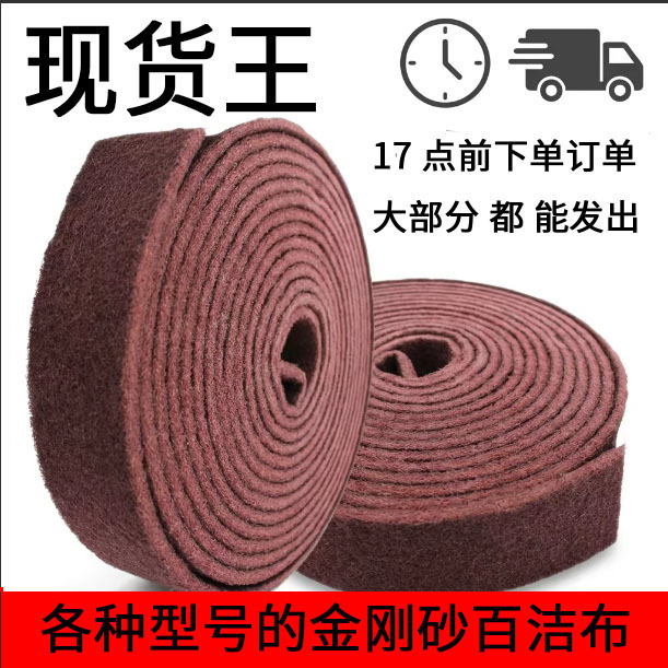 Thickened Diamond Sand Magic Eraser Cleaning Cloth for Removing Rust, Dishwashing Cloth, Pot Cleaning Magic Tool, Powerful Stain Remover Cleaning Cloth
