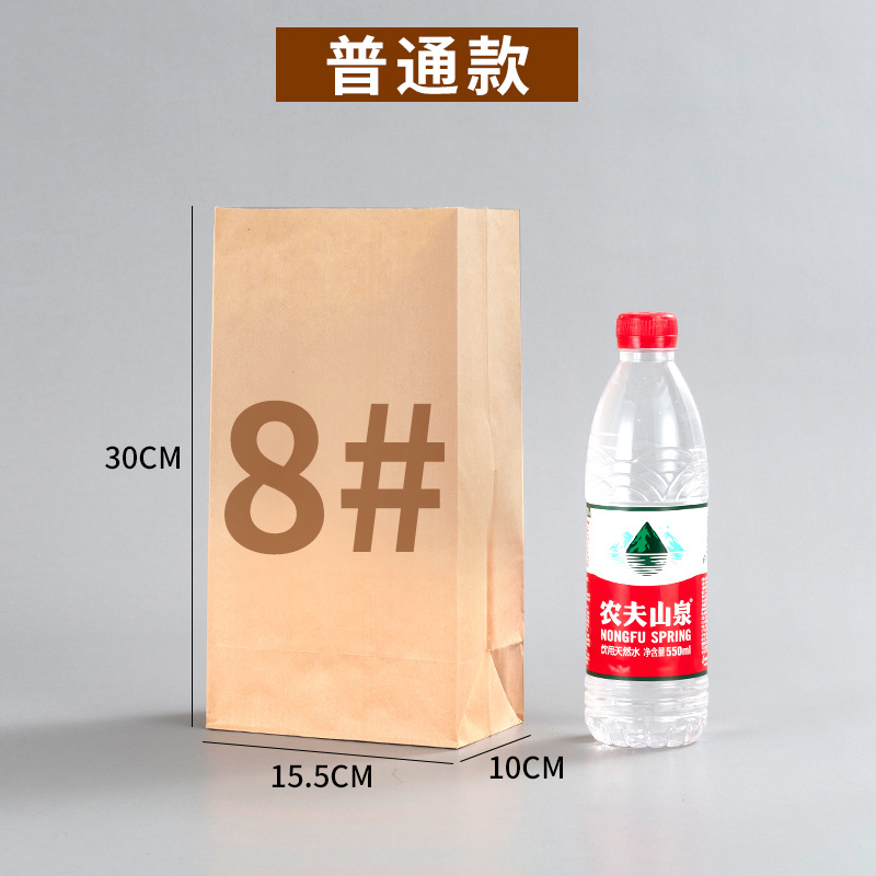 Spot kraft papel té con leche bolsa de papel de fondo cuadrado bolsa de embalaje de barbacoa de alimentos bolsa de papel desechable gruesa a prueba de aceite personalizada