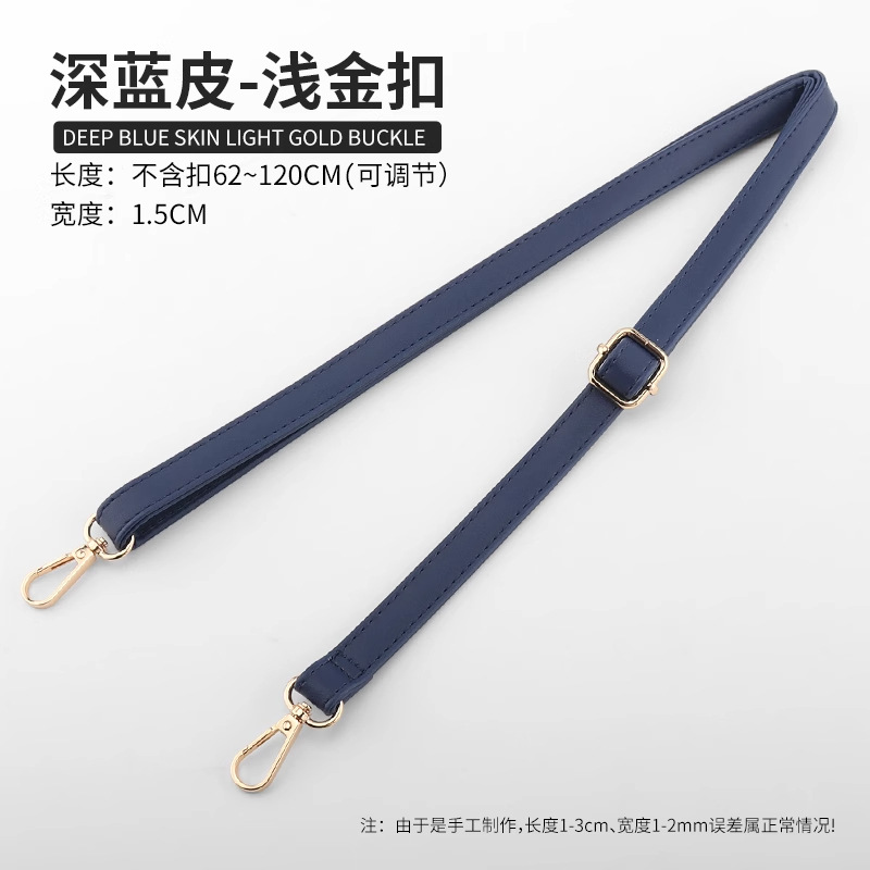 SKU图_16_深蓝皮-浅金扣【可调节长度】_PC.jpg